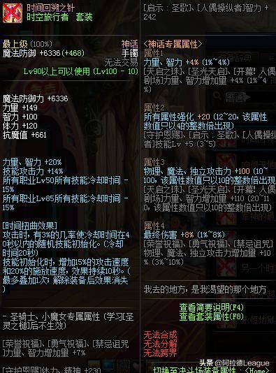 最新神话级武器爆料,揭秘最新爆料中的神秘神话级武器
