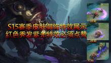 爆料视频审判官怎么办,审判官的应对策略解析 第3张 爆料视频审判官怎么办,审判官的应对策略解析 第3张
