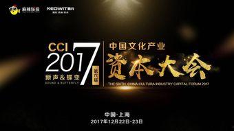 中国资本最新爆料信息,重磅爆料揭示行业新趋势