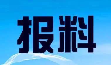 云浮市新闻爆料电话,揭秘市民身边新闻动态的桥梁