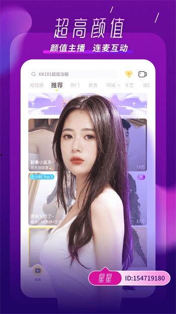 宝宝镜子爆料视频下载大全,揭秘热门内容一览