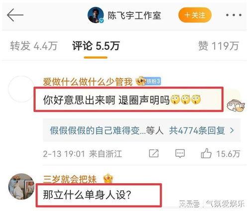 粉条爆料视频大全最新网站,揭秘网络热点背后的真相 第3张 粉条爆料视频大全最新网站,揭秘网络热点背后的真相 第3张