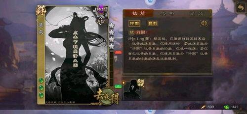 三国杀内鬼爆料视频大全,揭秘游戏背后的精彩故事与幕后真相