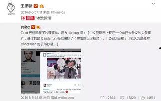 娱乐圈吃瓜四人组微博,明星幕后故事大曝光 第3张 娱乐圈吃瓜四人组微博,明星幕后故事大曝光 第3张