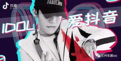 抖音服装爆料怎么做视频,轻松打造吸睛时尚内容 第2张 抖音服装爆料怎么做视频,轻松打造吸睛时尚内容 第2张