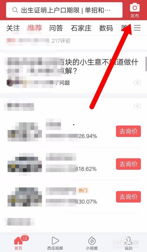 沧州头条今日爆料视频,今日爆料视频背后的惊人真相 第2张 沧州头条今日爆料视频,今日爆料视频背后的惊人真相 第2张