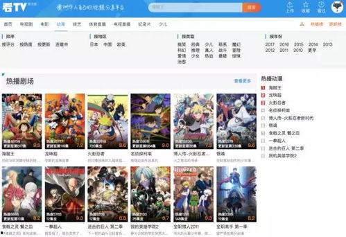 免费爆料视频大全网站在线观看,海量精彩内容在线观看