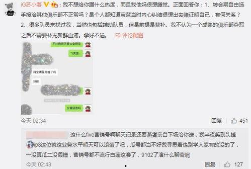 路桥吃瓜最新事件爆料,最新吃瓜事件揭秘,真相令人震惊! 第2张 路桥吃瓜最新事件爆料,最新吃瓜事件揭秘,真相令人震惊! 第2张