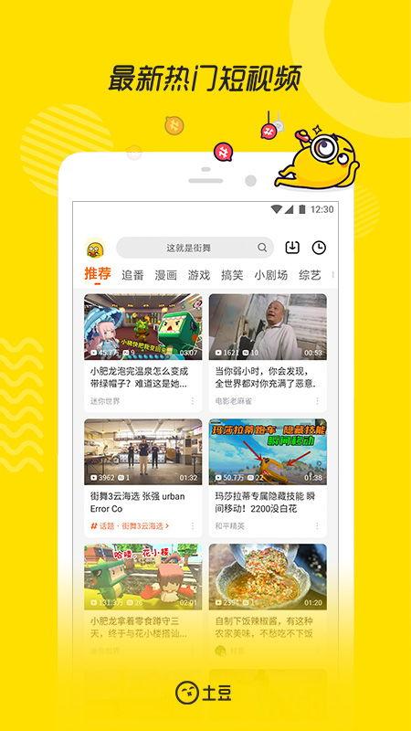 爆料老师视频下载网站安全吗,安全风险与防范指南