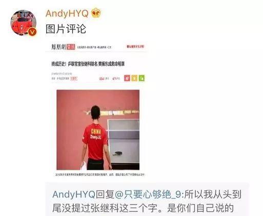 娱乐圈今日爆料图文大全,图文大全揭秘明星幕后故事 第2张 娱乐圈今日爆料图文大全,图文大全揭秘明星幕后故事 第2张