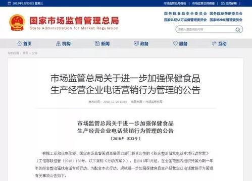 蓬莱新闻爆料热线电话查询,揭秘市民爆料新途径  第2张