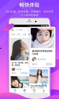 新晋博主爆料视频下载安装,视频下载安装全攻略