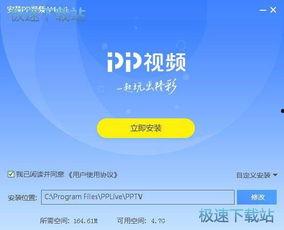 新晋博主爆料视频下载安装,视频下载安装全攻略 第2张 新晋博主爆料视频下载安装,视频下载安装全攻略 第2张
