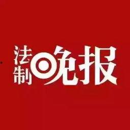 最新新闻线索爆料,最新新闻线索曝光,重大事件即将揭晓 第2张 最新新闻线索爆料,最新新闻线索曝光,重大事件即将揭晓 第2张
