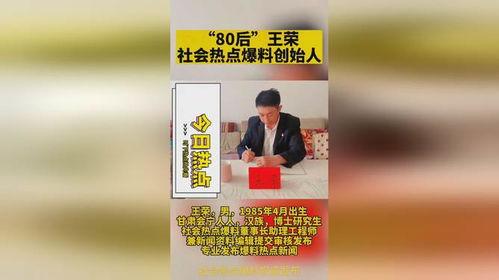 热点爆料 西安新闻,历史古城焕新篇章，最新热点事件揭秘