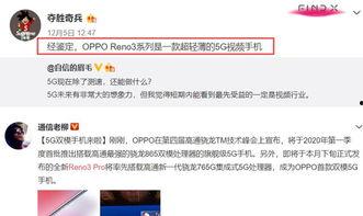 乐宇最新爆料消息新闻视频,揭秘新闻视频背后的惊人真相