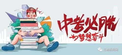 乐宇最新爆料消息新闻视频,揭秘新闻视频背后的惊人真相  第2张