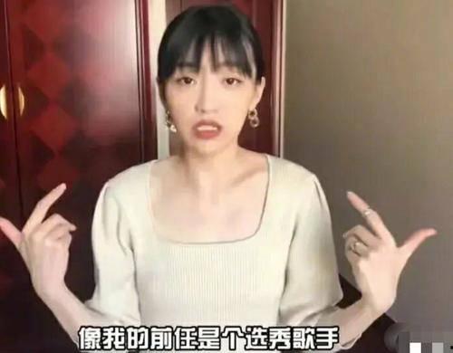 王嘉余前女友爆料视频,揭秘两人分手背后真相 第2张 王嘉余前女友爆料视频,揭秘两人分手背后真相 第2张