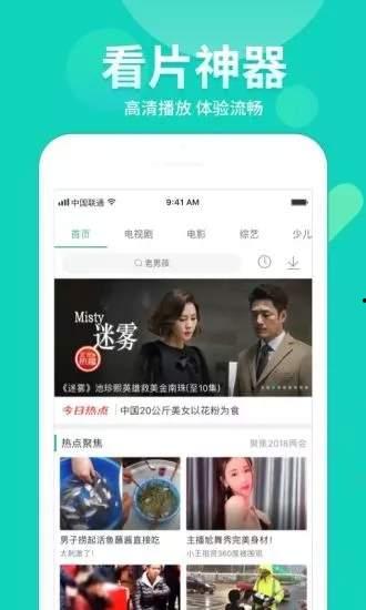 狼牙飞碟爆料视频大全下载,揭秘幕后真相与精彩瞬间