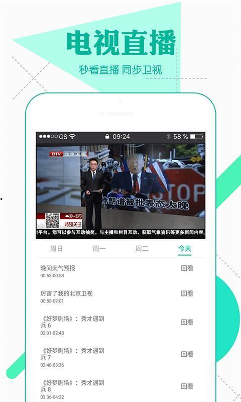 狼牙飞碟爆料视频大全下载,揭秘幕后真相与精彩瞬间  第3张