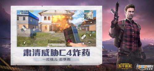和平精英最新爆料pkm,PKM系统革新,游戏体验再升级 第3张 和平精英最新爆料pkm,PKM系统革新,游戏体验再升级 第3张