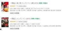 日漫最新爆料网站大全在线观看,在线观看一手资讯，尽在掌握  第3张