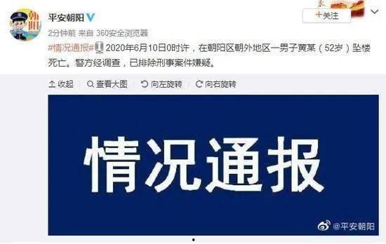 新闻爆料话术有哪些案例,经典案例深度剖析  第2张