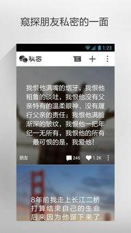 林军朋友圈爆料视频大全,揭秘幕后真相