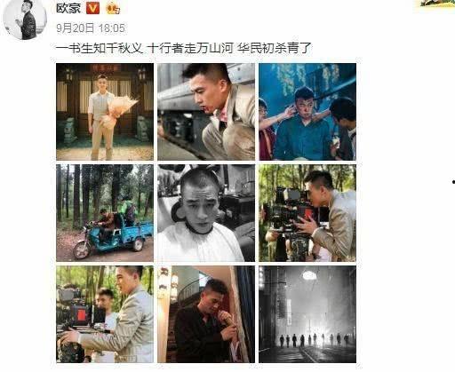 欧豪娱乐最新爆料,揭秘明星幕后故事