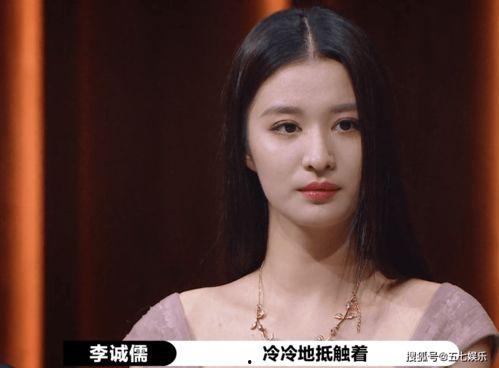 刘云爆料视频大全最新一期,一期精彩内容大盘点  第3张