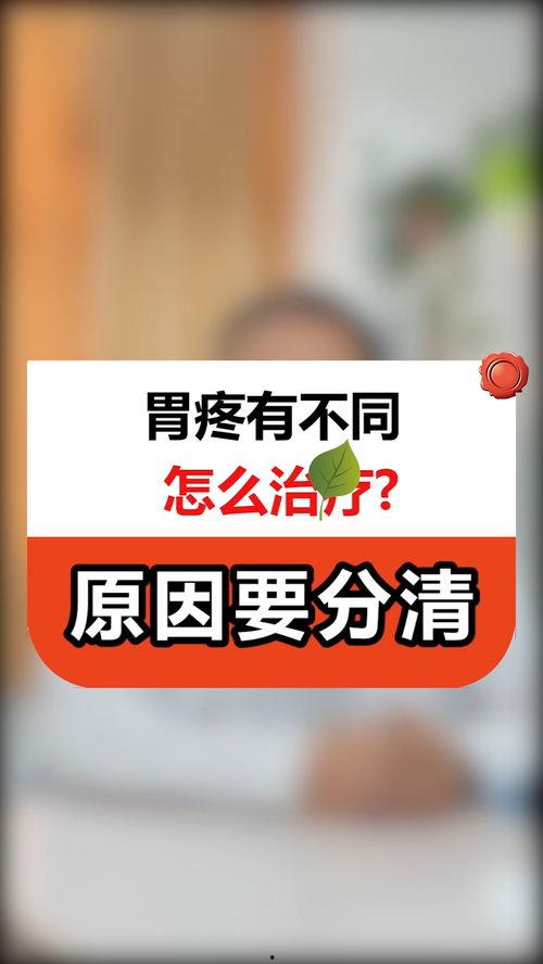 你相信中医吗爆料视频大全,视频爆料大全深度解析  第3张