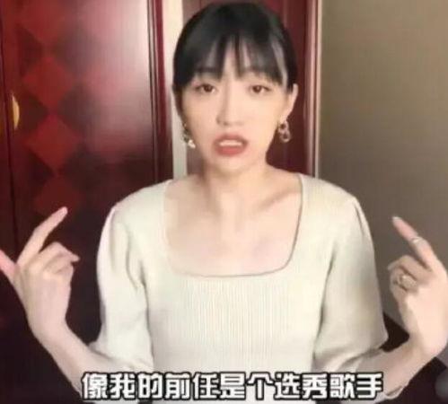 温朋达前女友爆料视频在线观看,揭秘背后惊人真相  第3张