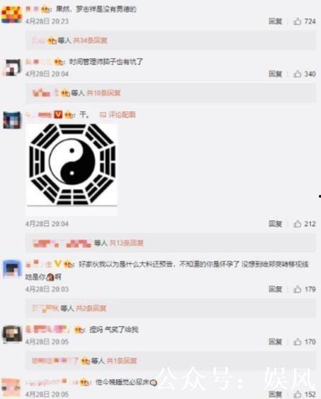火爆八卦爆料视频大全,火爆八卦爆料视频大全大汇总  第3张