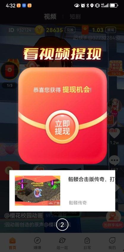 暗爆料官方入口2024最新版,揭秘最新版功能与亮点 第2张 暗爆料官方入口2024最新版,揭秘最新版功能与亮点 第2张
