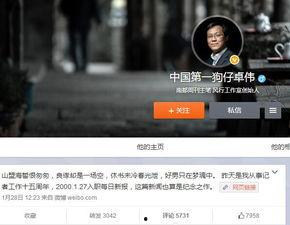 狗仔爆料话术视频大全,揭秘娱乐圈幕后真相  第2张