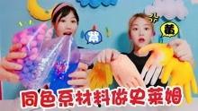 趣味生活爆料视频大全最新,揭秘短视频中的欢乐瞬间  第2张