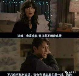 爱片电影在线观看,在线观看的浪漫之旅  第3张