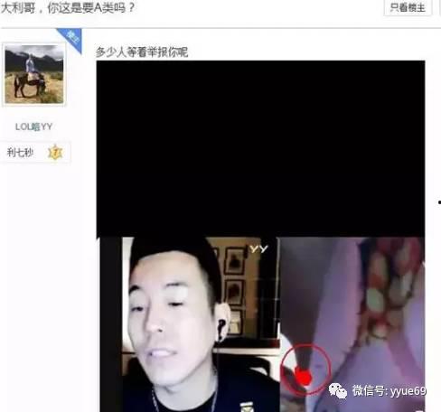 爆料衣哥的视频,带你一探究竟  第3张