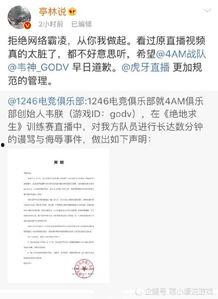 大爆料事件最新消息今天,揭秘背后惊人真相  第2张