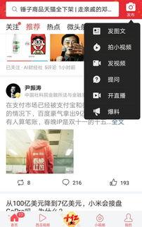 爆料优质爆料小视频下载,优质小视频下载攻略大公开