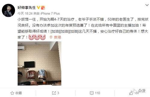 老李最新爆料网站,最新爆料网站内幕大曝光！  第3张