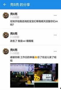今日关注爆料要钱吗知乎,揭秘真相，揭秘要钱真相  第2张