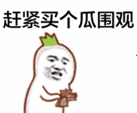 吃瓜群众视频免费看,揭秘热门视频平台免费观看秘籍  第3张