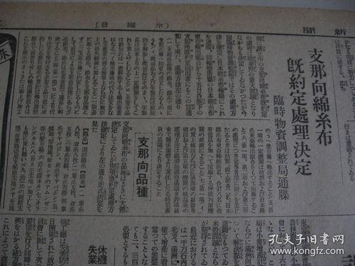 老南每日爆料新闻,热点新闻背后的真相与思考