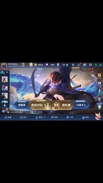 小神爆料王者荣耀视频,小神爆料带你领略游戏幕后精彩瞬间