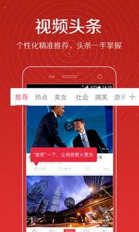 小万爆料视频大全下载最新,揭秘最新热门事件幕后真相  第3张