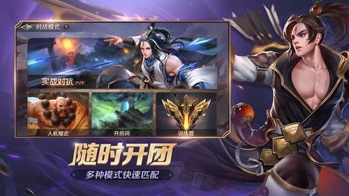 曙光英雄8月爆料最新版,新角色、新机制,全新冒险篇章即将开启! 第2张 曙光英雄8月爆料最新版,新角色、新机制,全新冒险篇章即将开启! 第2张
