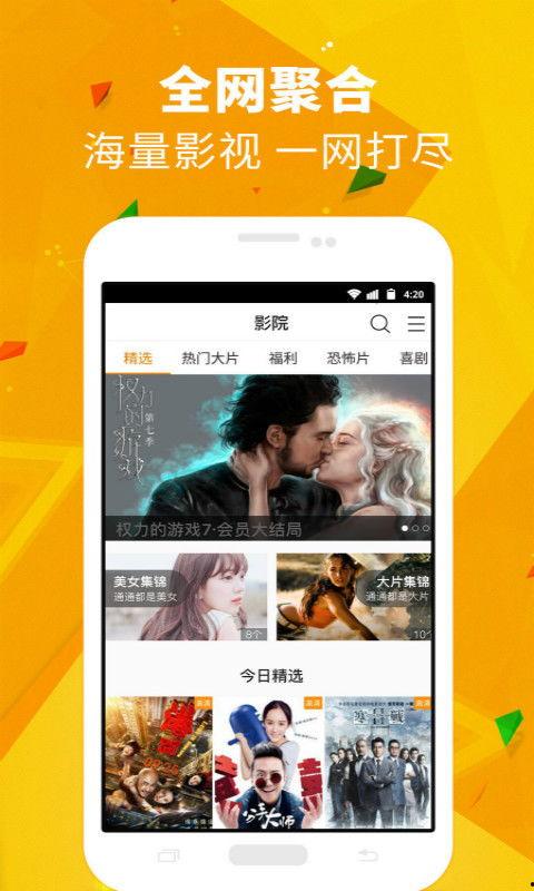 爆料芒果连麦视频下载,揭秘热门直播幕后精彩瞬间 第3张 爆料芒果连麦视频下载,揭秘热门直播幕后精彩瞬间 第3张