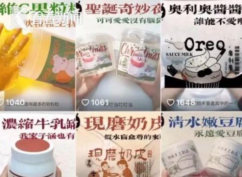 满米酸奶爆料视频大全最新,揭秘网红饮品背后的秘密