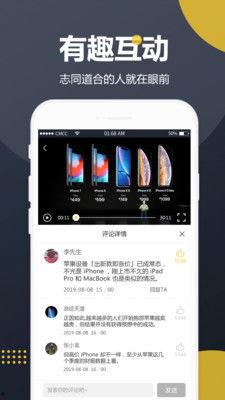 吃瓜视频免费看最新  第2张
